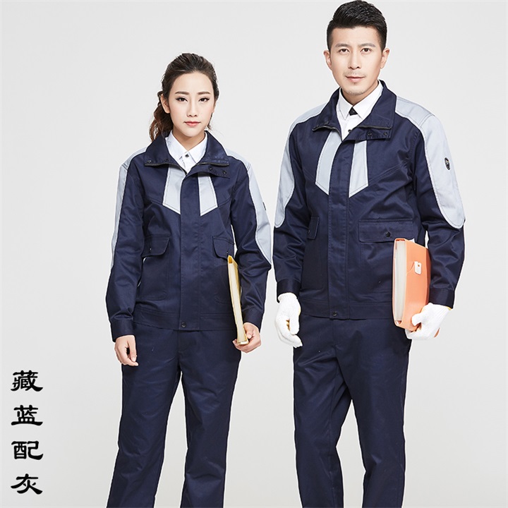 專業工作服定制,專業工作服定制廠家