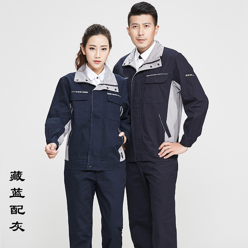 職業裝工作服定制,職業裝工作服廠家